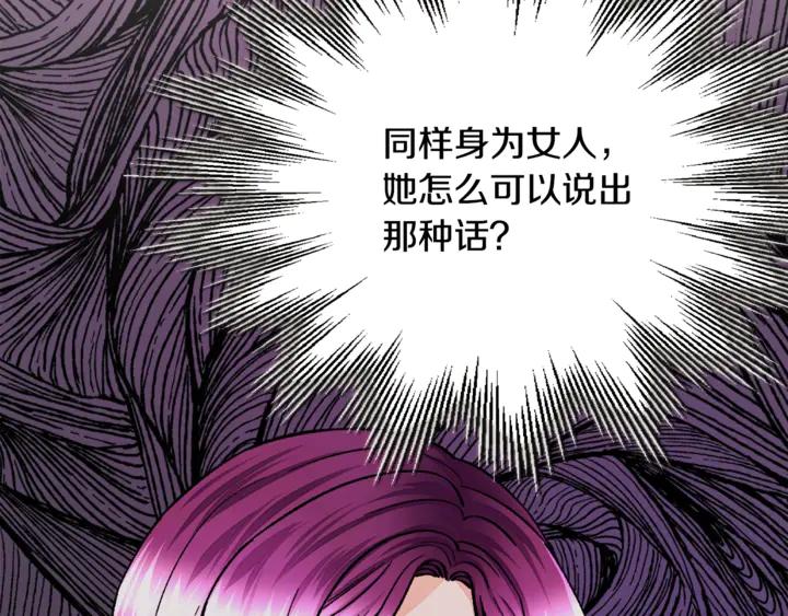 第18话 拷问143