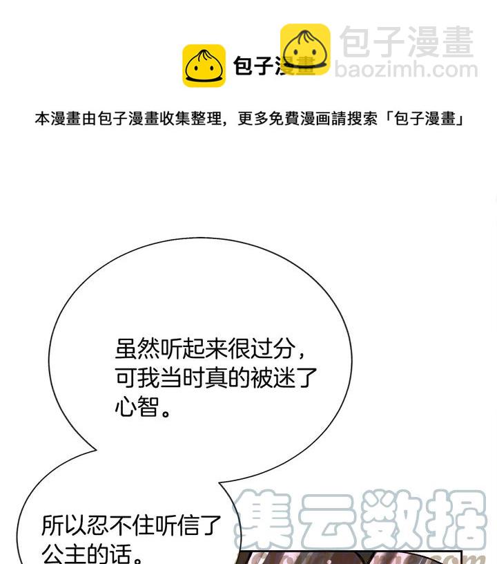 第18话 拷问148