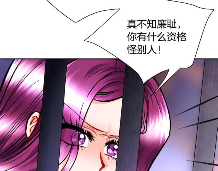 第18话 拷问151