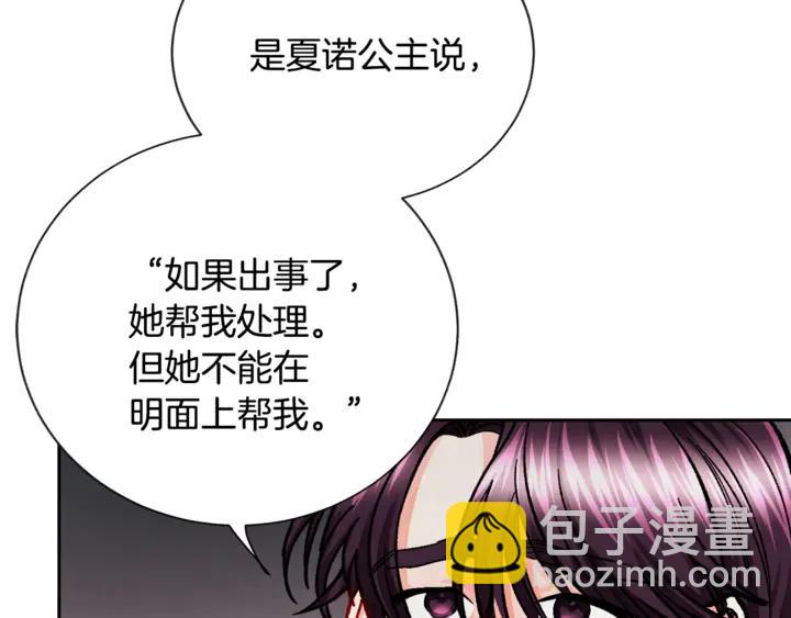 第18话 拷问153