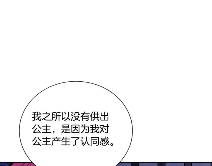 第18话 拷问157