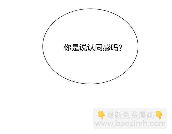 第18话 拷问166