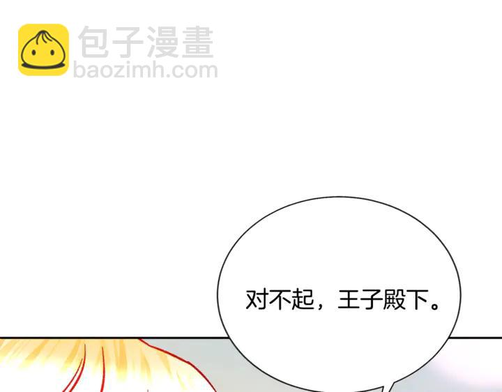 第18话 拷问17