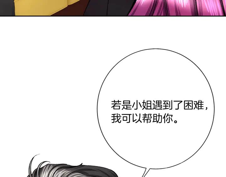 第18话 拷问175