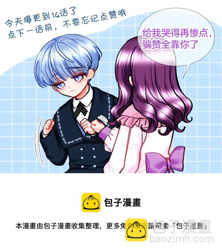 第18话 拷问179