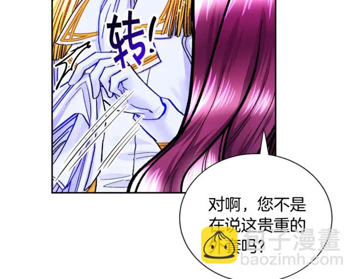 第18话 拷问23