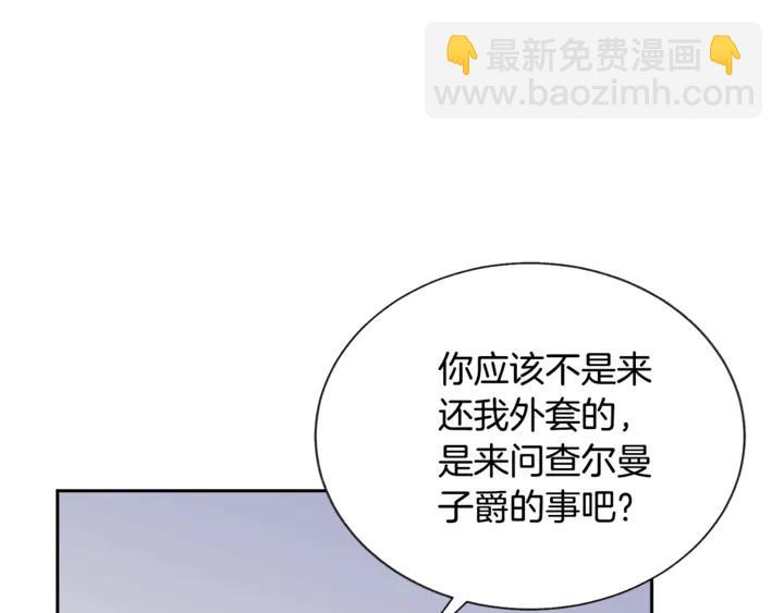 第18话 拷问31