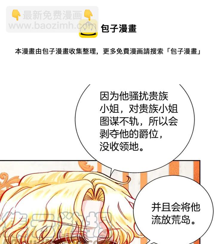 第18话 拷问36