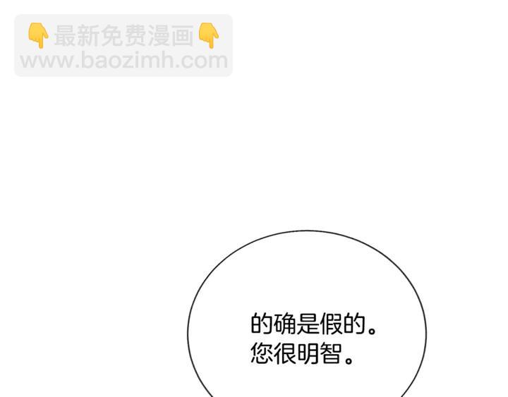 第18话 拷问54