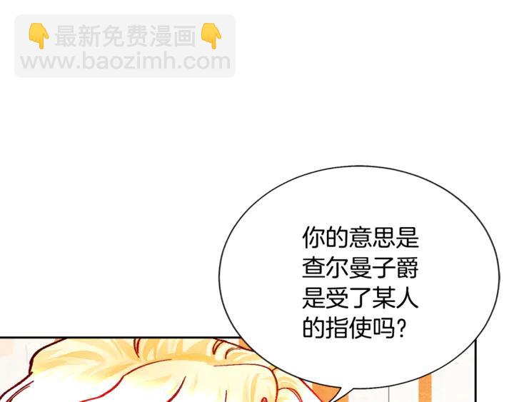 第18话 拷问57