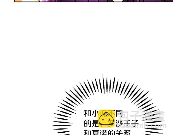 第18话 拷问61
