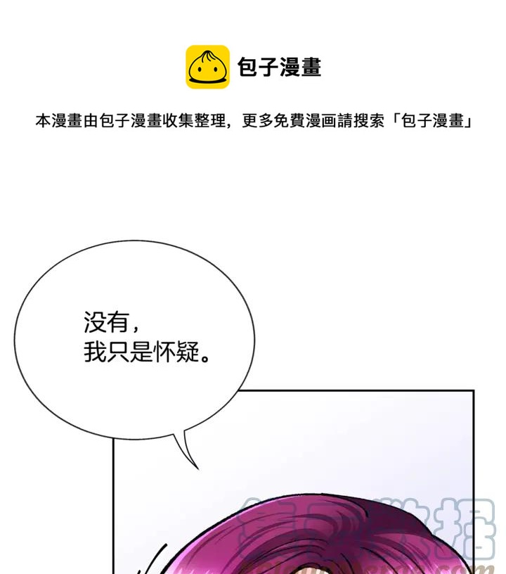 第18话 拷问64