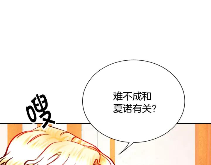 第18话 拷问66