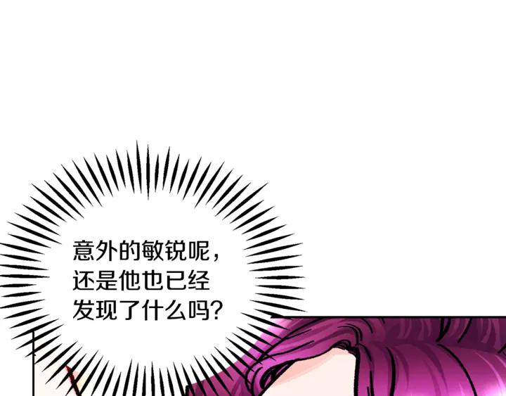 第18话 拷问69