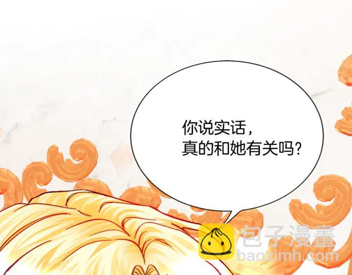 第18话 拷问71