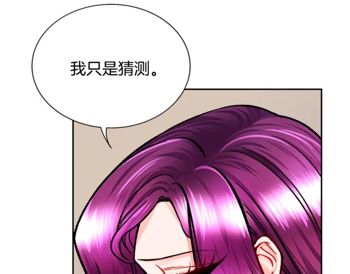 第18话 拷问74