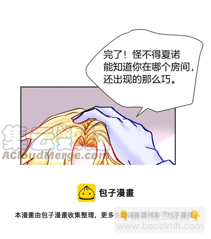 第18话 拷问76