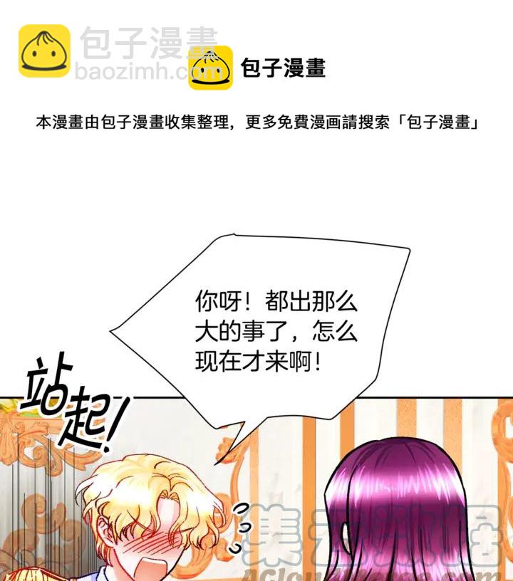 第18话 拷问8