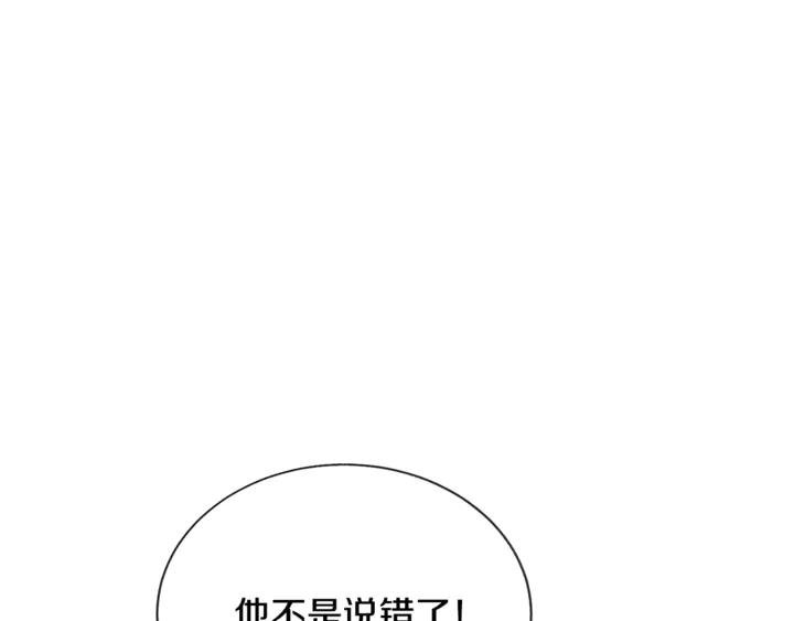 第18话 拷问85
