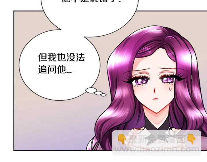 第18话 拷问86