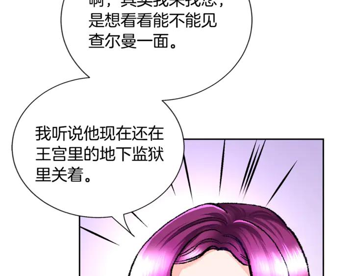第18话 拷问90