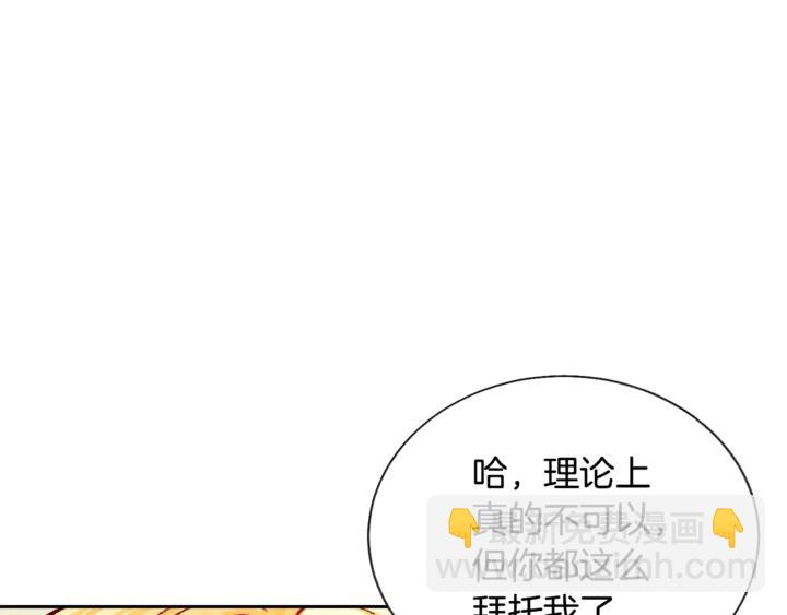 第18话 拷问97