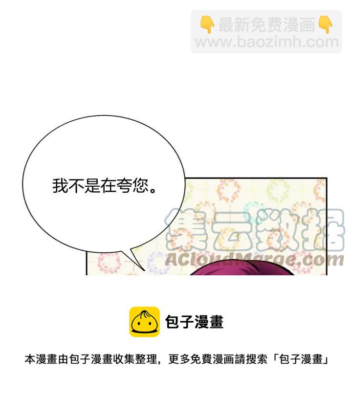 第19话 我会无条件帮你100