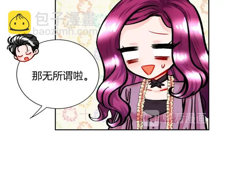 第19话 我会无条件帮你105