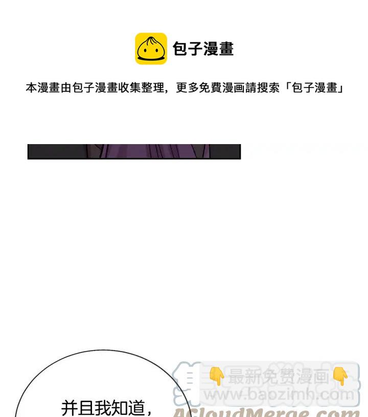 第19话 我会无条件帮你120