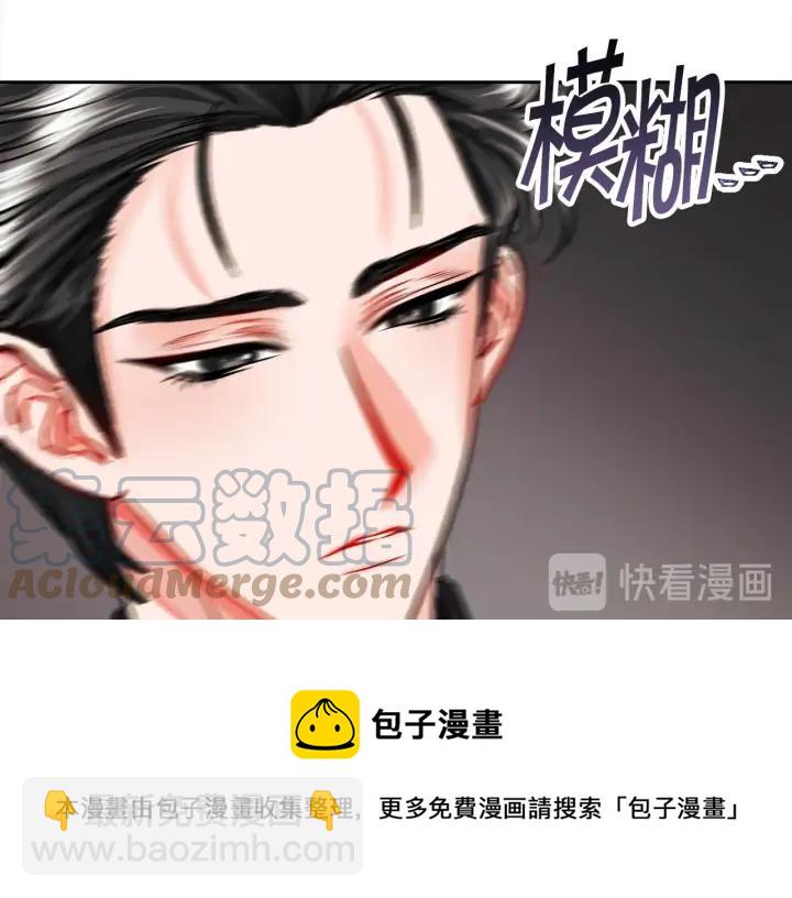 第19话 我会无条件帮你128