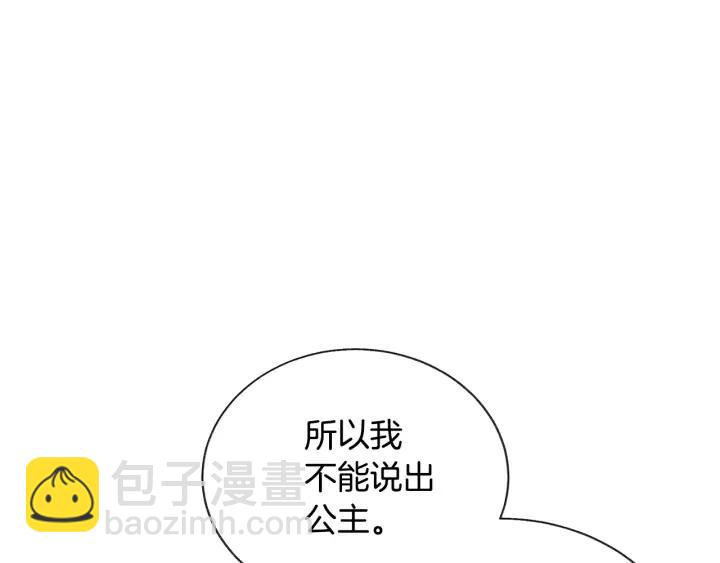 第19话 我会无条件帮你14