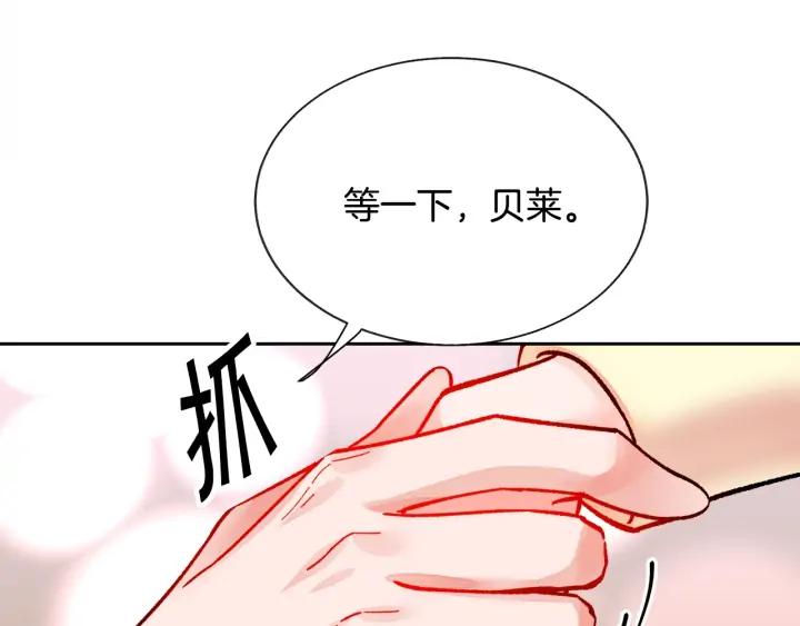 第19话 我会无条件帮你163