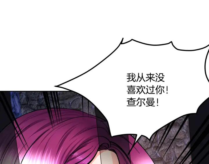 第19话 我会无条件帮你19