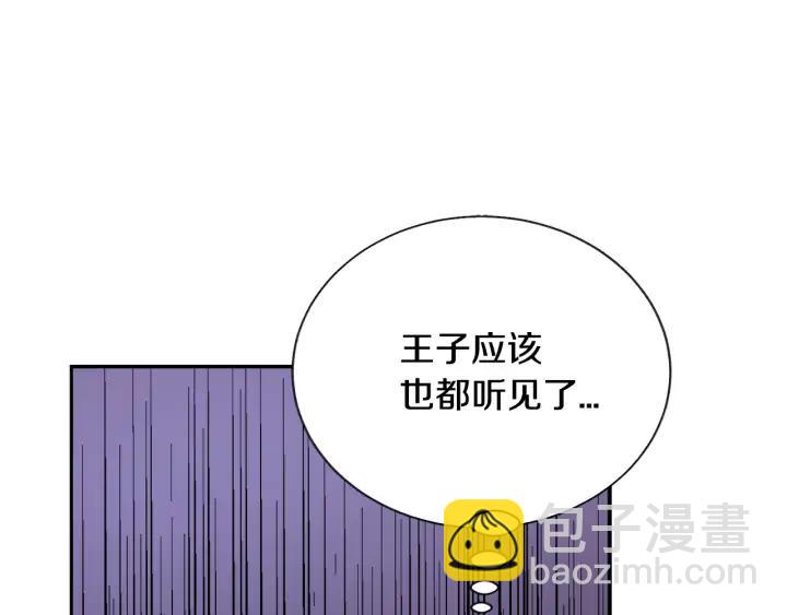 第19话 我会无条件帮你30
