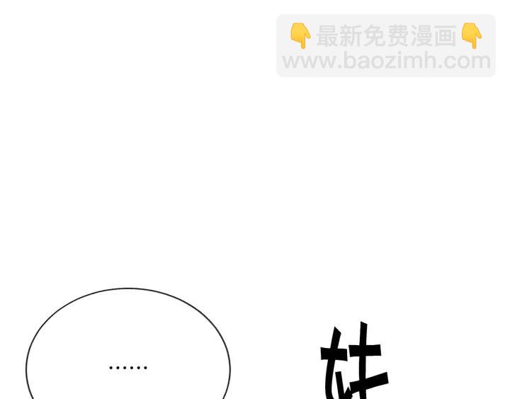 第19话 我会无条件帮你46