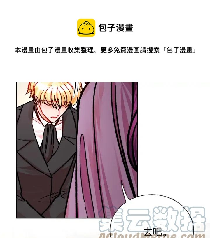 第19话 我会无条件帮你68