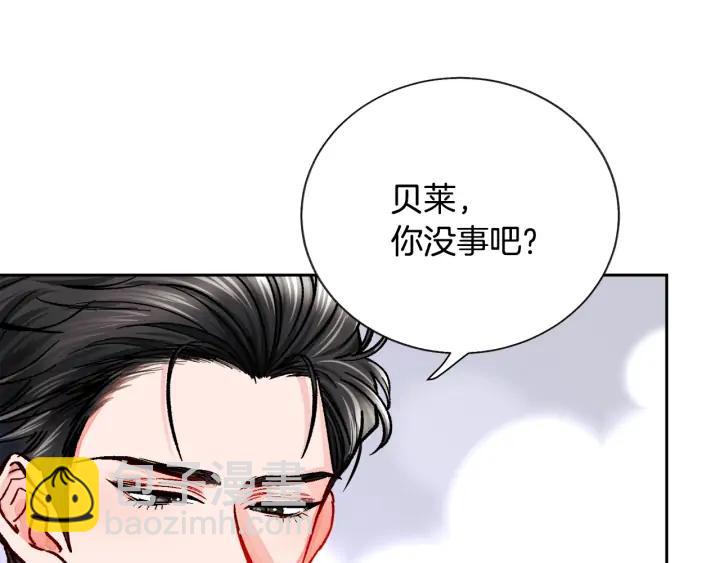 第19话 我会无条件帮你91