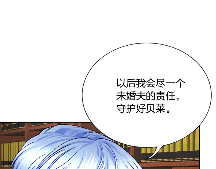 第20话 想吻你10