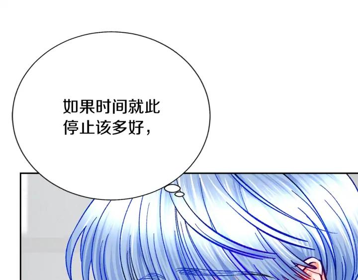 第20话 想吻你113