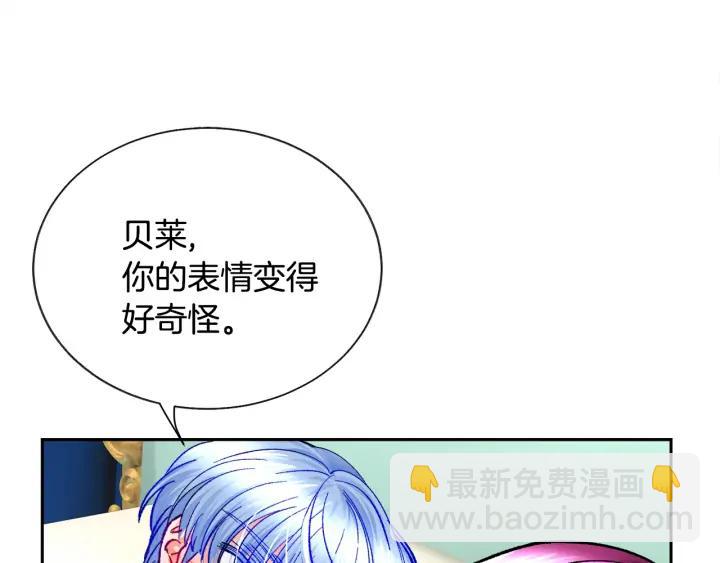 第20话 想吻你119