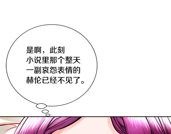 第20话 想吻你121