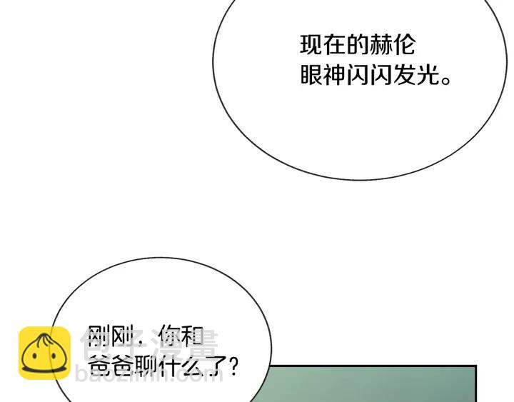 第20话 想吻你123