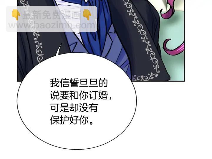 第20话 想吻你127