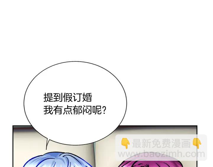 第20话 想吻你135