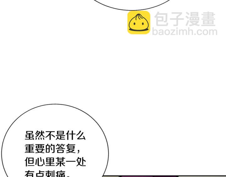 第20话 想吻你137