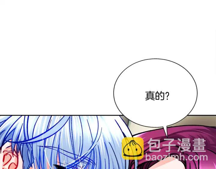 第20话 想吻你147