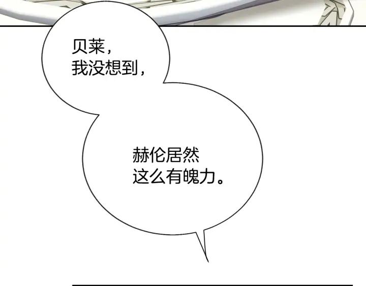 第20话 想吻你174