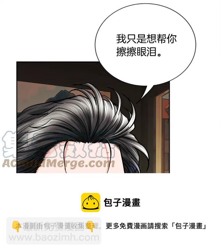 第20话 想吻你20
