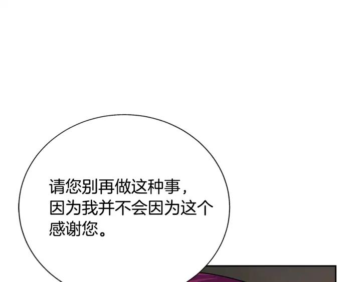 第20话 想吻你22