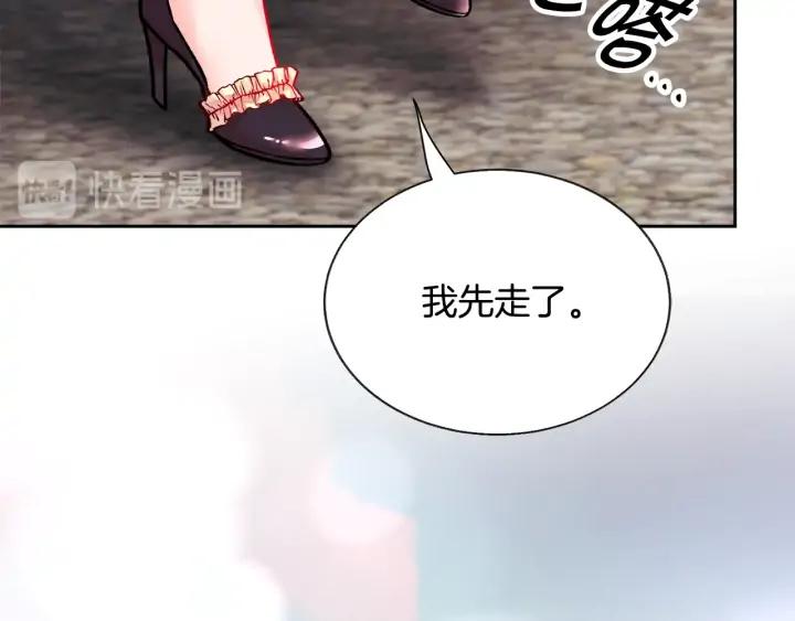 第20话 想吻你26